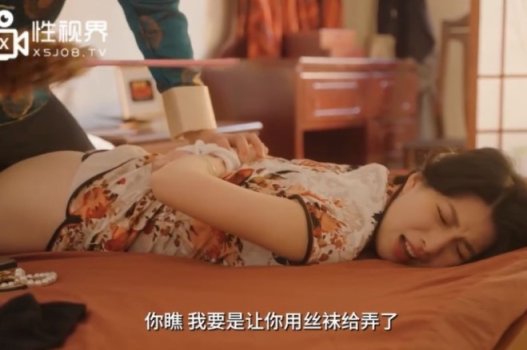 Clip về Liang Jiaxin xinh đẹp đã bị phá hủy