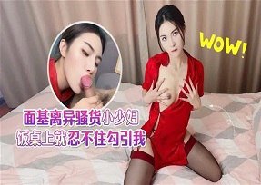 Tiên nữ dâm đãng làm tình với vua